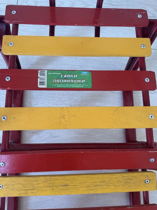 Санки для двойняшек