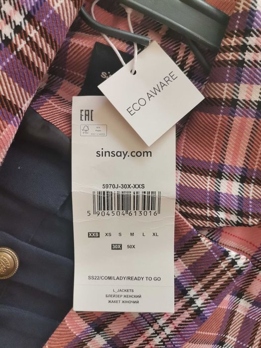 Страхотно Розово сако S/M. SINSAY. Ново!