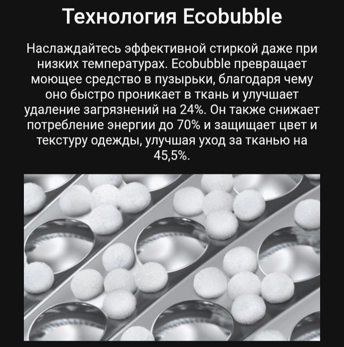 Samsung EcoBubble Digital Inverter 8kg