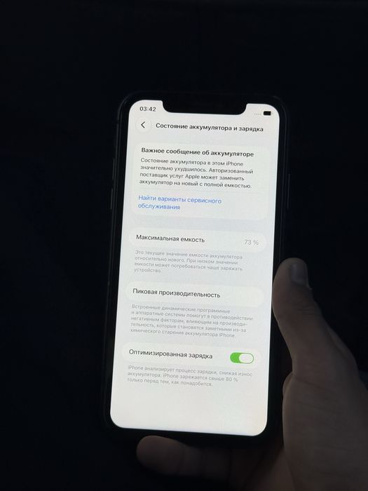 • iPhone 11 128 gb•