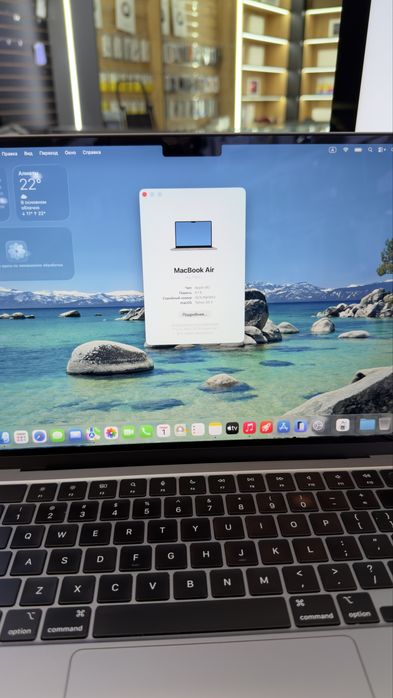 MacBook Air 13 M2 8/256GB Gray