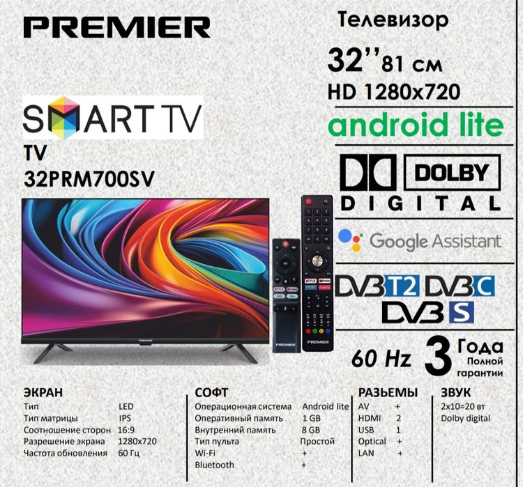 Tv 32prm700sv smart premier