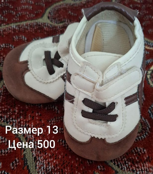 Детская обувь на мальчика