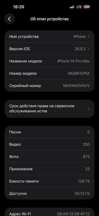 Iphone 14 pro max