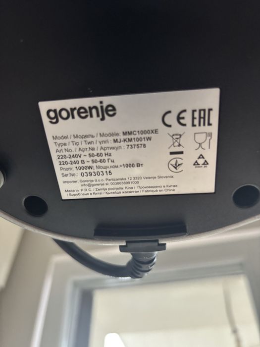 Robot de bucatarie Gorenje MMC1000XE 1000W