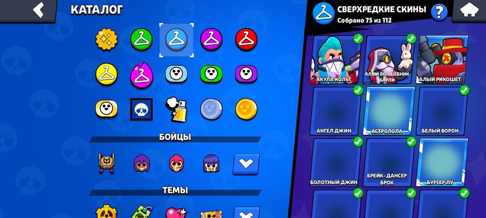 Аккаунт бравл старс 2