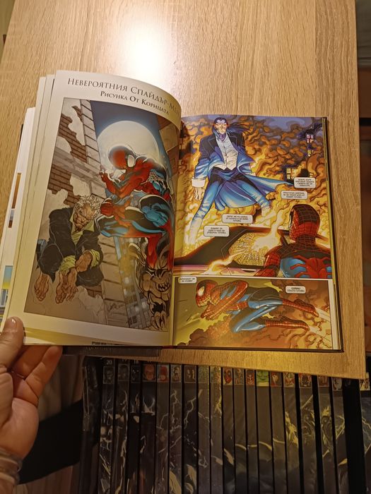 Комикси за тинейджъри