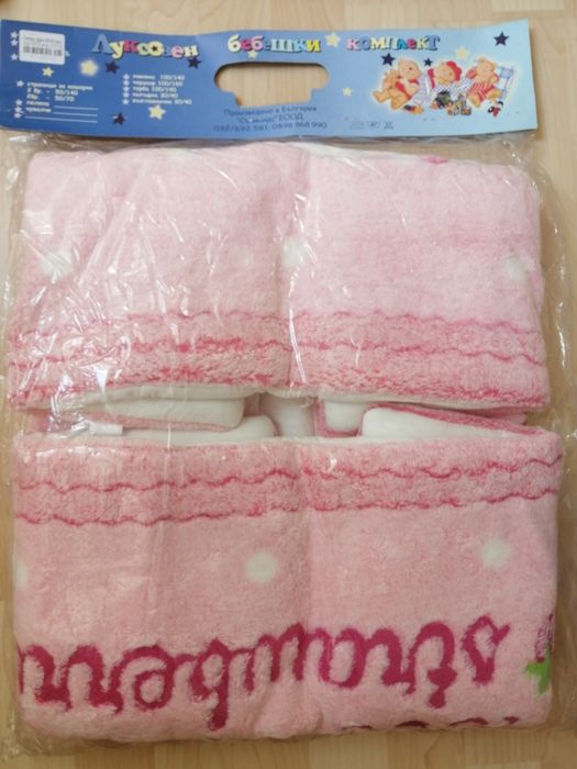 Бебешки одеяла и чаршафи