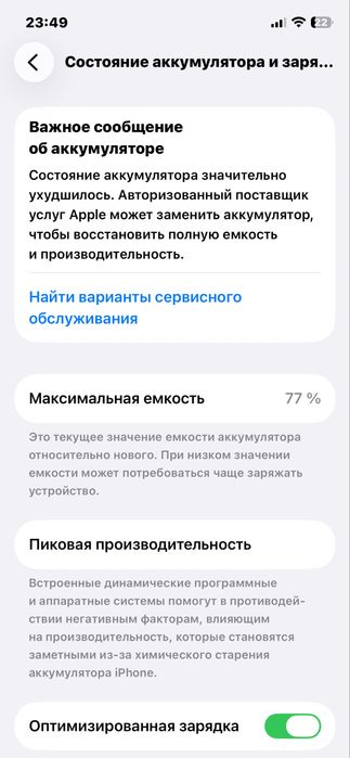 Iphone 12 pro 256  gb LLA