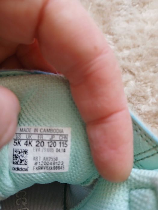 Детски маратонки Адидас