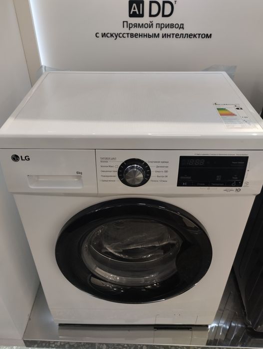 Стиральная машина LG 9kg optim malika siklat 2025new