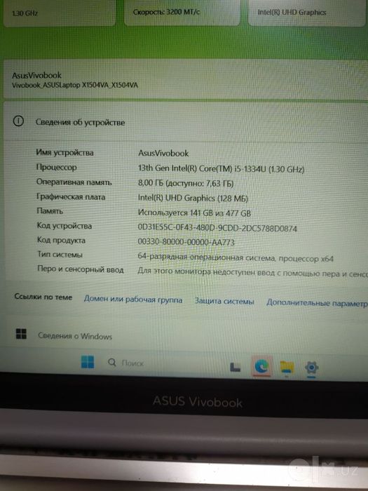 ASUS Vivobook i5-13