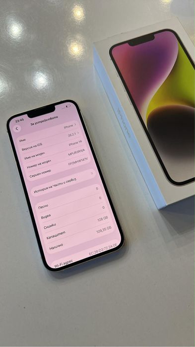 Iphone 14 бял 128гб