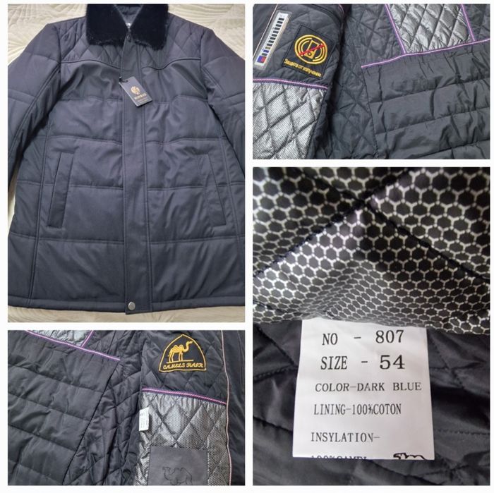 Кожаная куртка, продам.