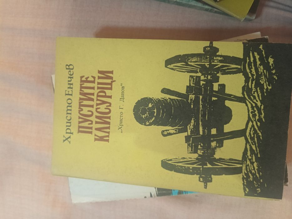 Стари книги за четене