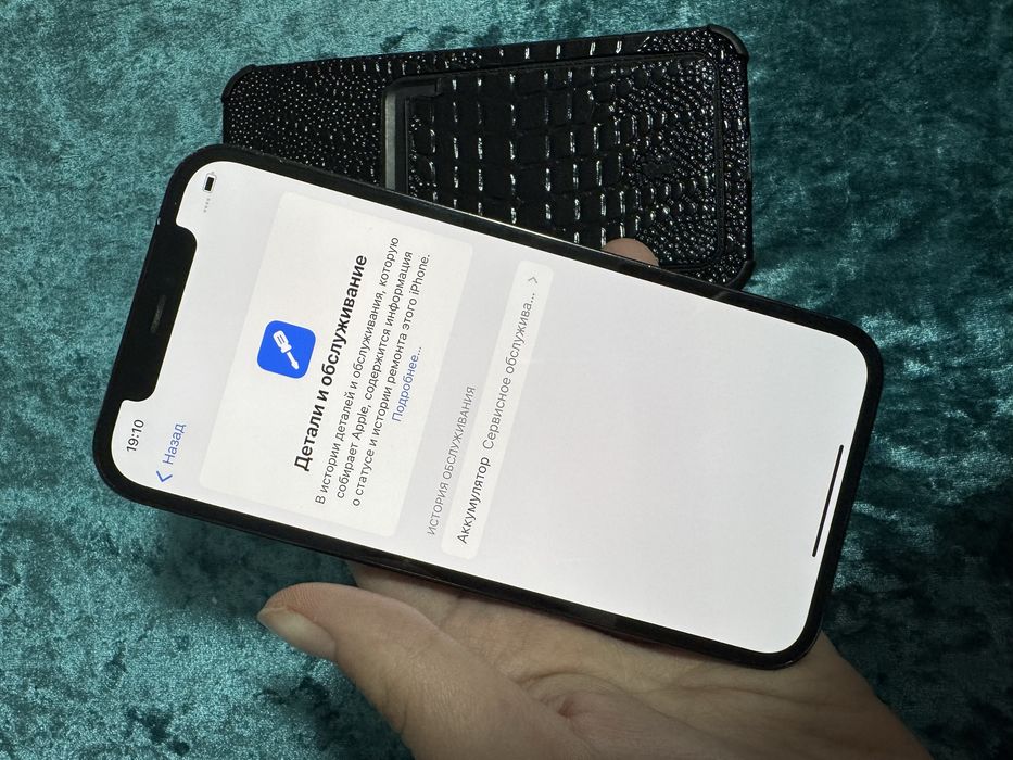 Айфон 12 про 256 гб  акб 75%