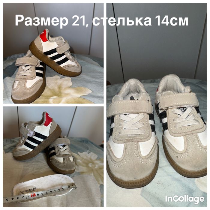 Ботиночки на весну-осень