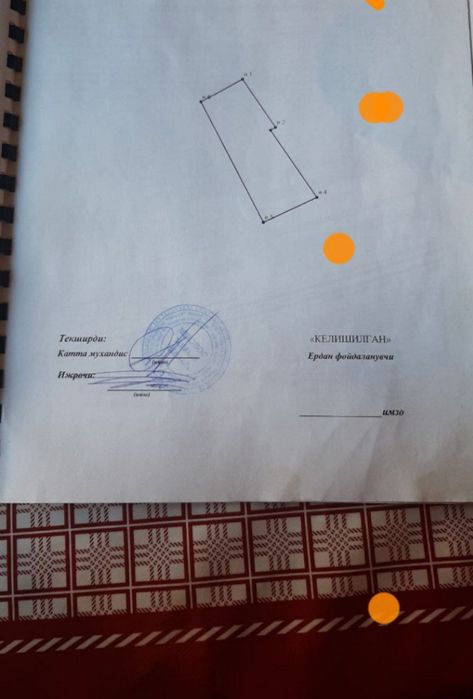 Миробадский р.он. 4 ком. 4 сот.под застройку.