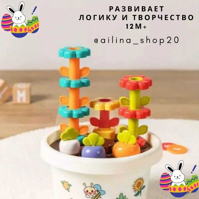 Конструктор Банзай