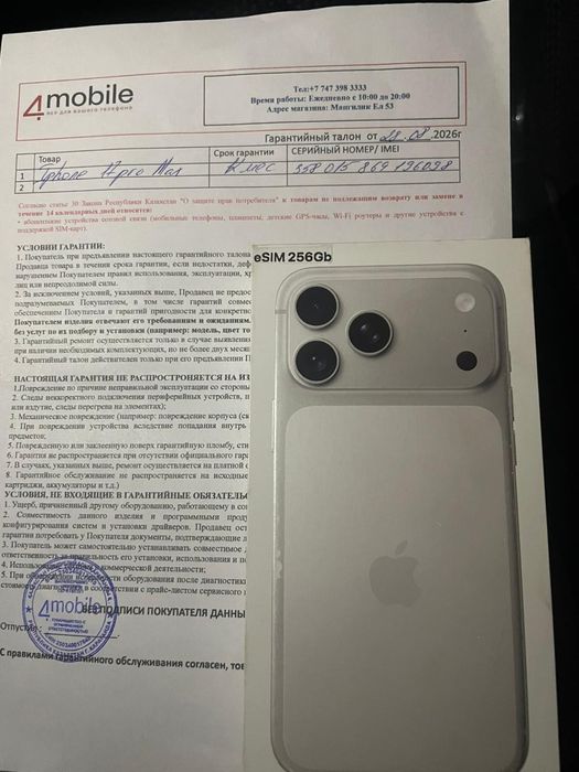 Iphone 17 Pro Max 256 gb Silver E-sim