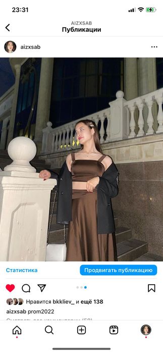 Платье-двойка на выпускной