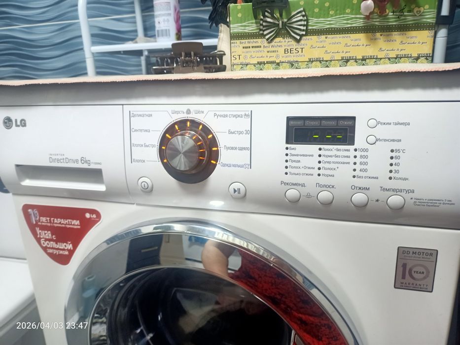 Продам стиральную машину