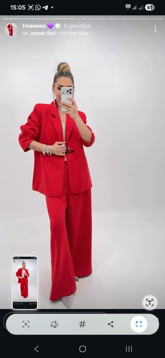 Продаётся костюм новый