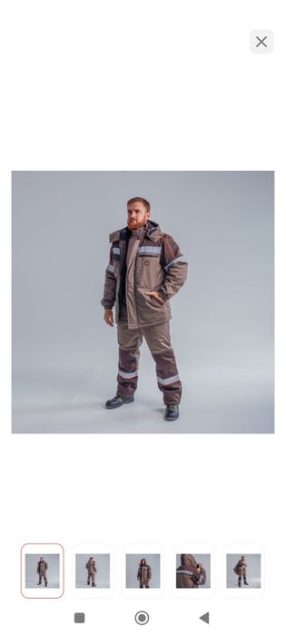 Зимняя спецодежда Сириус