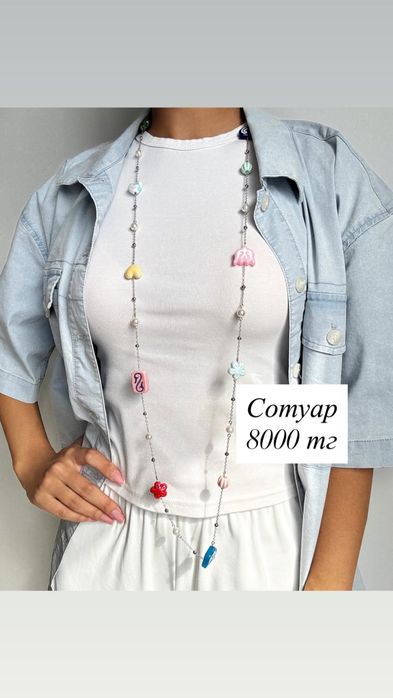 Сотуары ручной работы