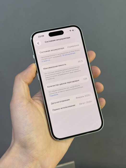 Iphone 15 128 GB 95% | Mobile Zone