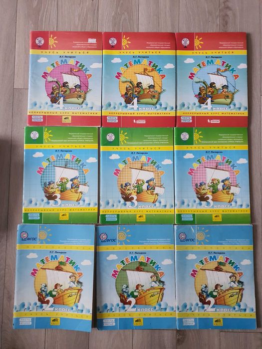 Продам книги в хорошем состоянии