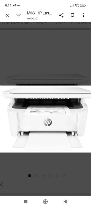 Продаётся МФУ HP Laser Jet ProMFP M28a