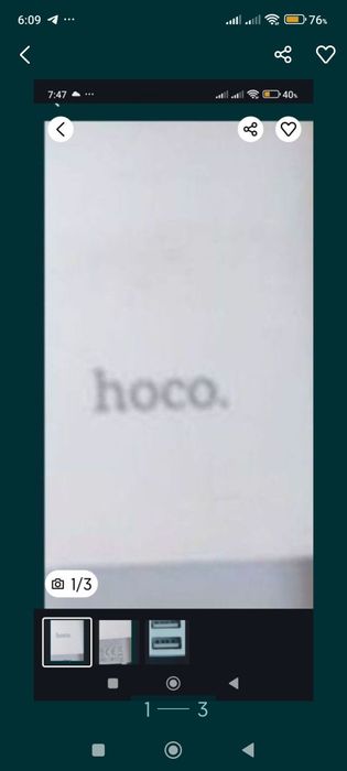 Галовка. зарядник HOCO..