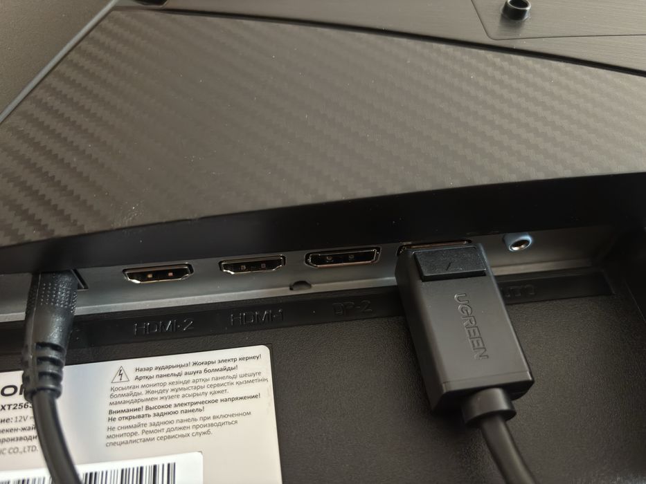 Монитор 24,5 320гц