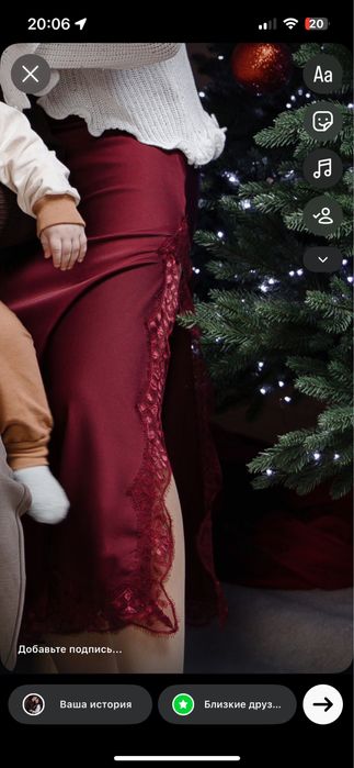 Юбка длинная с разрезорм