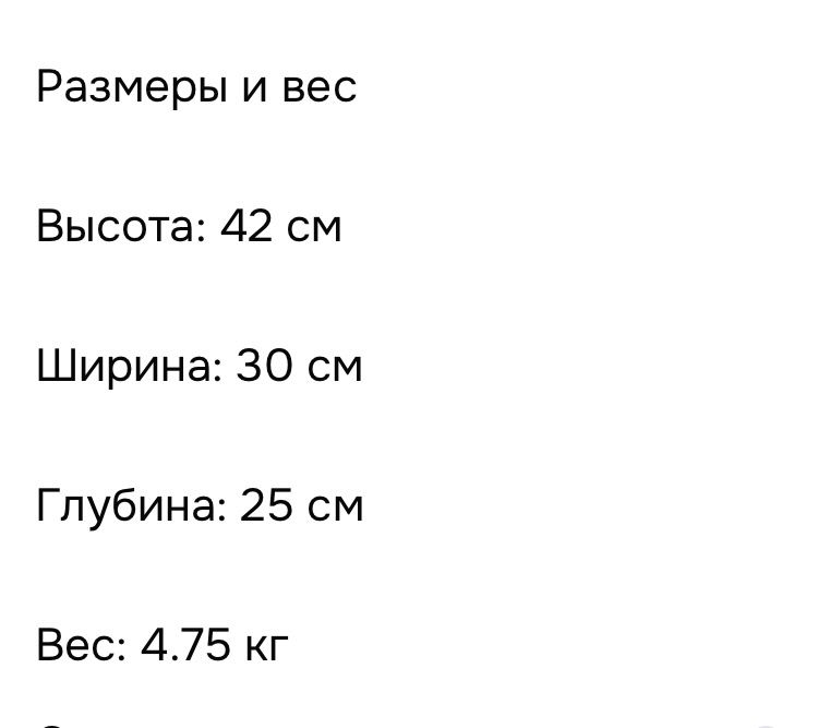 Соковыжималка BRAUN