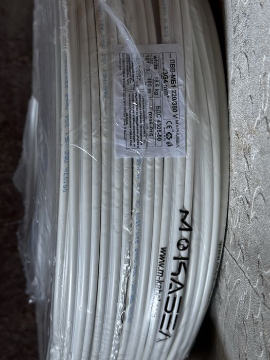 Кабел ПВВ 3 по 4 кв 100 м