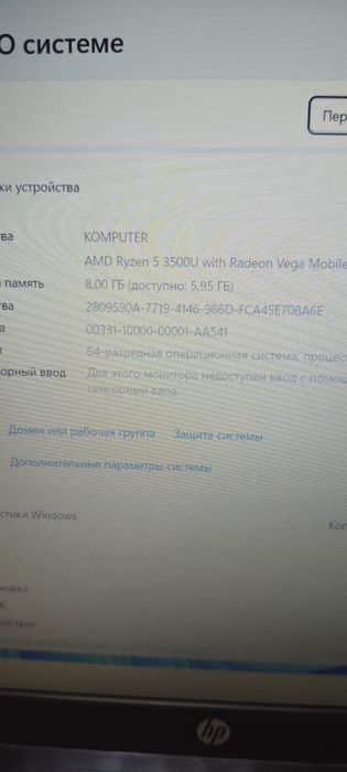 Ноутбук Ryzen 5/8gb/ssd