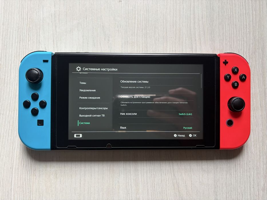 Прошитый Nintendo Switch 2 Rev