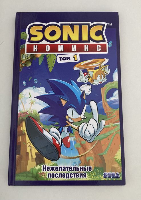 Соник том 1 на русском!