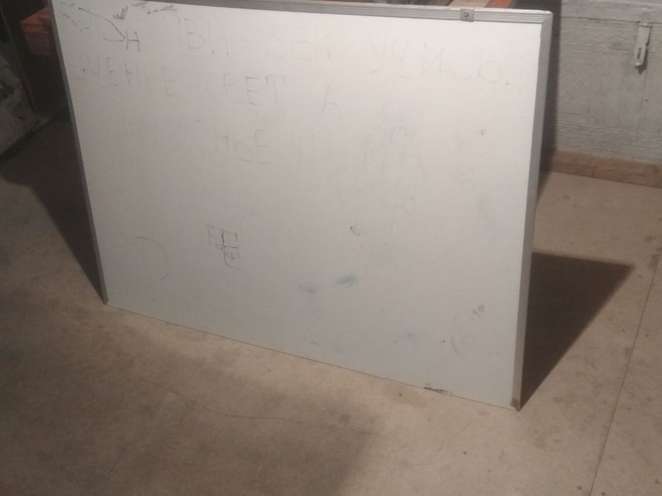 Доска сотилади холати яхши