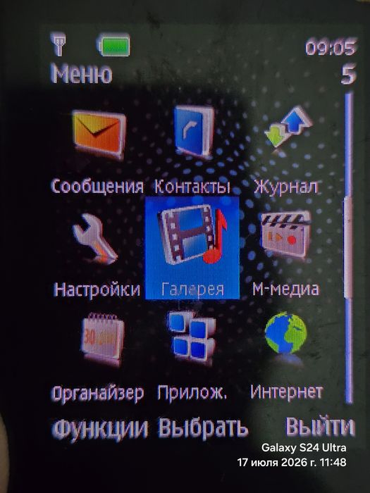 Lcd Ekran dlya nokia 8800 arte  ,nokia 7900