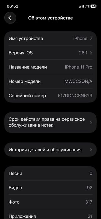 Iphone 11 Pro Green 256 GB