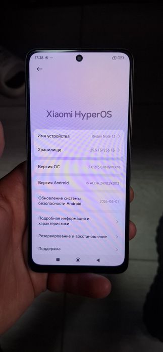 Продам Redmi not 13