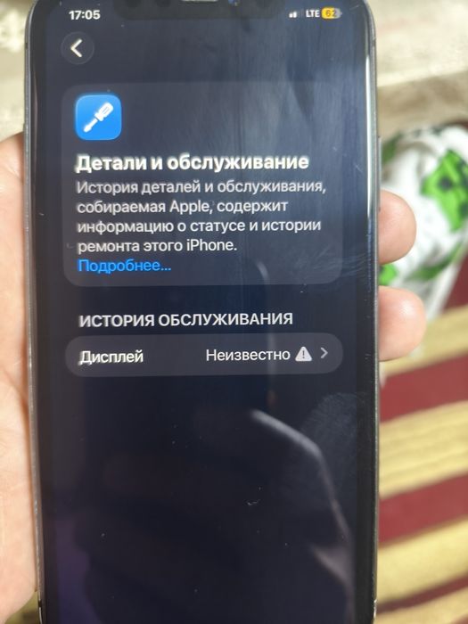 Продам Айфон 11 128гб