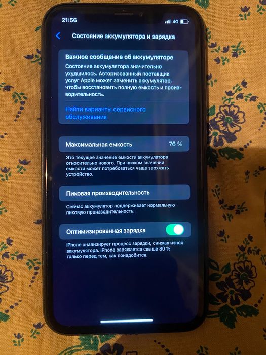 Iphone xr 128 akb 76
