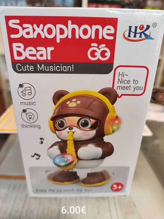 Намалени играчки