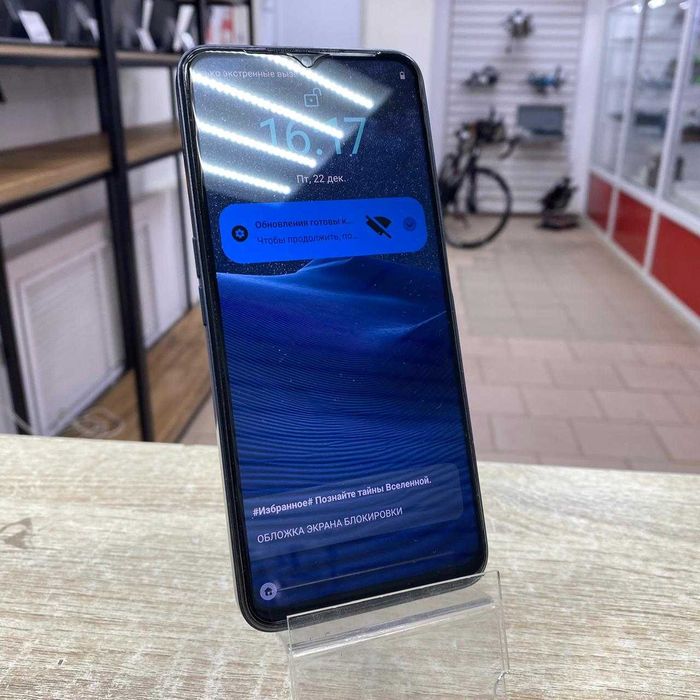 СВ-47/Сотовый телефон Realme C35 128GB/sk155648