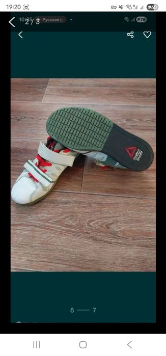 Продам штангетки Reebok