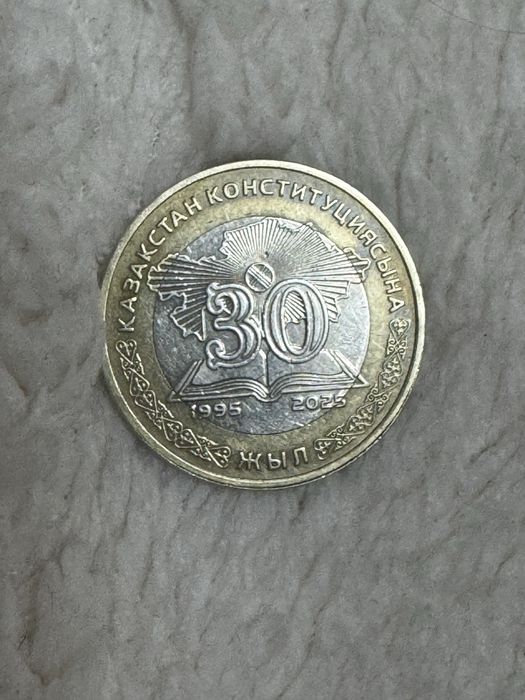Монета 100 тенге 30 лет